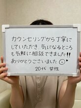 ミロクビューティーガーデン(MirokuBG)/お客様の声