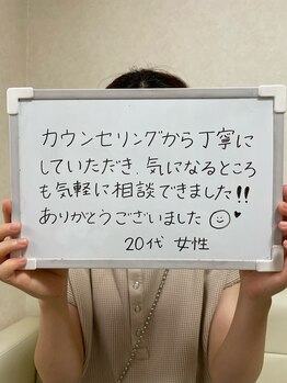 ミロクビューティーガーデン(MirokuBG)/お客様の声