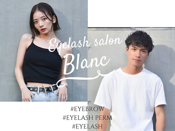 Eyelash Salon Blanc 静岡パルコ店