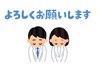 口コミご記入いただける方☆メニューより300円引き！他クーポンとの併用可！