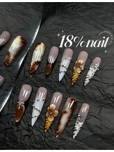 エイティーンパーセントネイル(18％ネイル)/スカルプネイル