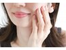 【最強のすっぴんへ♪】いつもの自分を底上げする顔脱毛！　¥5500→¥3800
