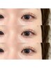 【ナチュ盛れ☆ぱっちりEye】似合わせまつげパーマ ¥6,000→¥3,600