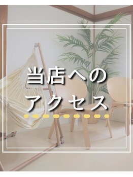 セルフィーヌ(selfine)/湘南エリア【鵠沼海岸徒歩1分】