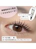 韓国発★大人気◎マスカラパーマブラックティント＋まつげパーマ＞ ¥7500