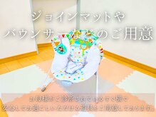 ビューティー アンド トーナリティ(Beauty N Tonality)/お子様連れ