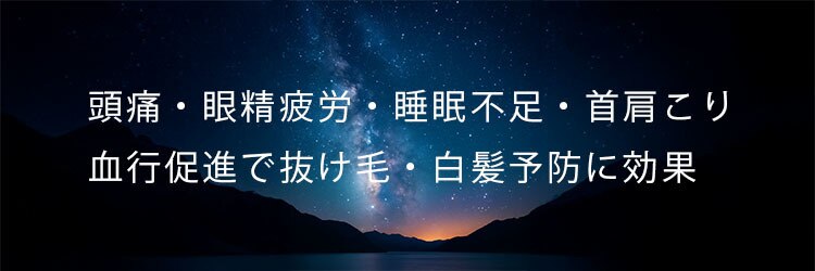 ヘッドアロマのサロンヘッダー