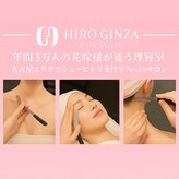 ヒロギンザ 名駅西口店(HIRO GINZA)