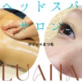 ルアナ(Luana)