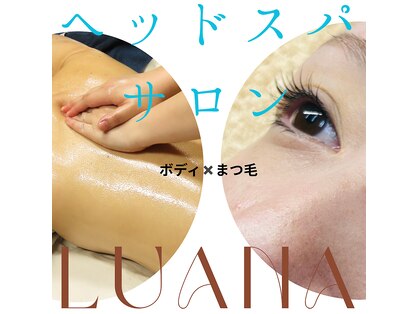 ルアナ(Luana)の写真