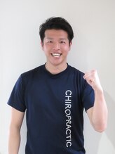 曽我ゆがみ整骨院 大場 厚輝