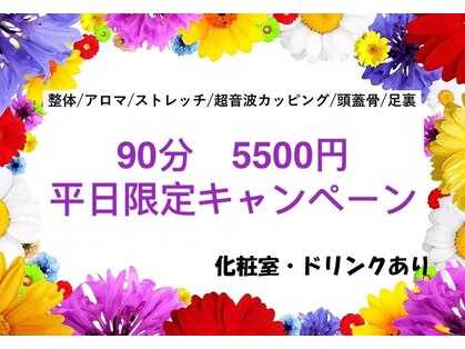 一笑堂 練馬店の写真