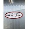 美容室 エルチャーレのお店ロゴ