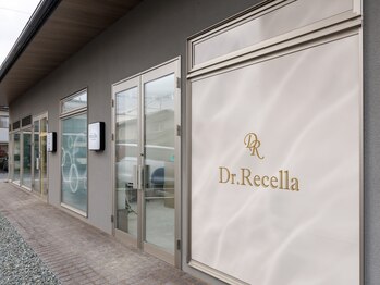 メディカルエステrecella en izumo/外観