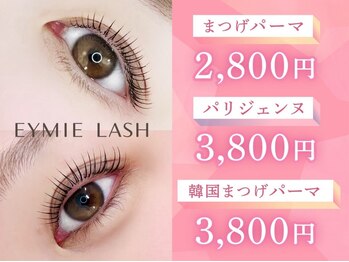 EYEMIE LASH関内店マツエク/LED/束感/バインドロック/ダブルフラットラッシュ/Lカールの写真/パリジェンヌ/似合わせまつパ/韓国ティント黒パーマと豊富なMENU完備♪マツエクも高技術で自然な仕上がり◎