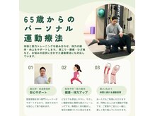 心鍼一如はりきゅう整骨院の雰囲気（トレーニングスペースで運動のご指導をさせていただきます。）