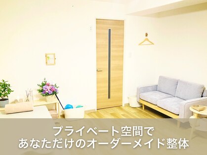 クオリア整体院 八王子(Cuoria整体院)の写真
