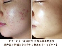 ノットノット 自由が丘(Not Knot)