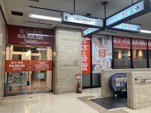 カラダファクトリー 飯田橋ラムラ店の雰囲気（飯田橋駅B２b出口徒歩1分/飯田橋ラムラ１階にございます）