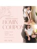 【5月限定★疲労回復/巡りケア】タイ古式orアロマ+ヘッド80分