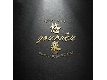 悠楽 銀座中央通り店