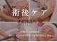 術後ケアインディバ専門店 インディバサロン術後の女神 堀江店【医療提携インディバ】の写真