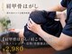 骨盤メディカル整体院 札幌駅北口院の写真