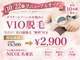 ニコル 名東店(NICOL)の写真