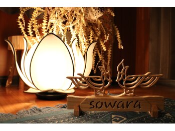 ソワラ(sowara)/温かみのある照明