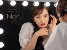 ナキ(Naki)/眉毛専門Naki★眉毛メイク(眉毛)