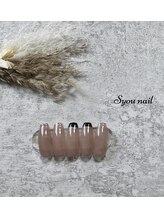 エスユーネイル(Syou nail)/定額シンプル　￥8800