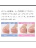 巻き爪矯正コース　￥7700