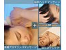 【60分/配分自由】深層アロマリンパ+深圧ほぐしケアorヘッドスパ