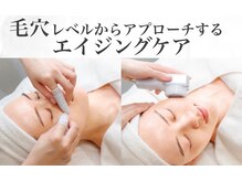 アプレイジ 東武池袋
