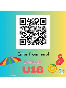 アンプラン(UNPLAN)/18歳以下の方は事前に入力