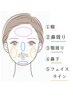 [定額]【お得セット】"美眉wax+額wax"セット ¥5,980