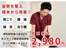 イデアル(iDeal)