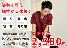 イデアル(iDeal)