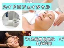 ソルティ 寺田町(Salty)