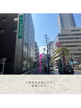 アイリッチ 千葉店/千葉駅からの道案内・７