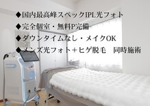 アレイズ(ARAYS)