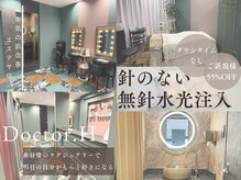 ドクターエイチ 四ツ橋堀江店(Doctor.H)