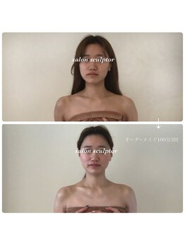 サロン スカルプター(salon sculptor)の写真/花嫁さまリピNo.1★美鎖骨&背中の厚みすっきり♪美骨格オイル/小顔矯正/美胸矯正/歪み・スタイル改善◎