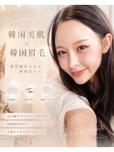 シェリエボーテ 中庄店(cherie*beaute)&nbsp;大塚 