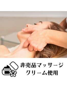 美容の宝石箱/【マッサージ】お客様にあわせて