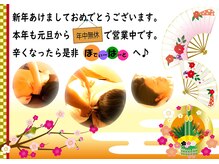 リラクゼーションサロン ぼでぃーはーと/