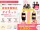 葛西RB整骨院の写真