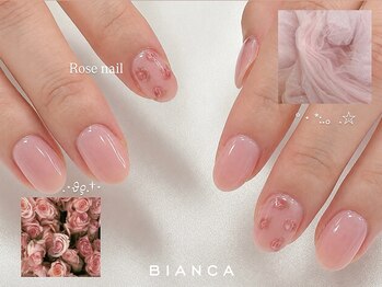 ビアンカ 町田店(Bianca)/2本アート