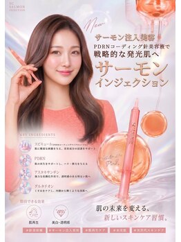 トラ(TORA)の写真/ハリツヤ・毛穴・シミくすみケアなど・・・大人女性の肌悩みの味方♪嬉しい美白/保湿効果で潤いお肌へ☆