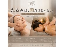 ミニョンボーテ(mignon beaute)